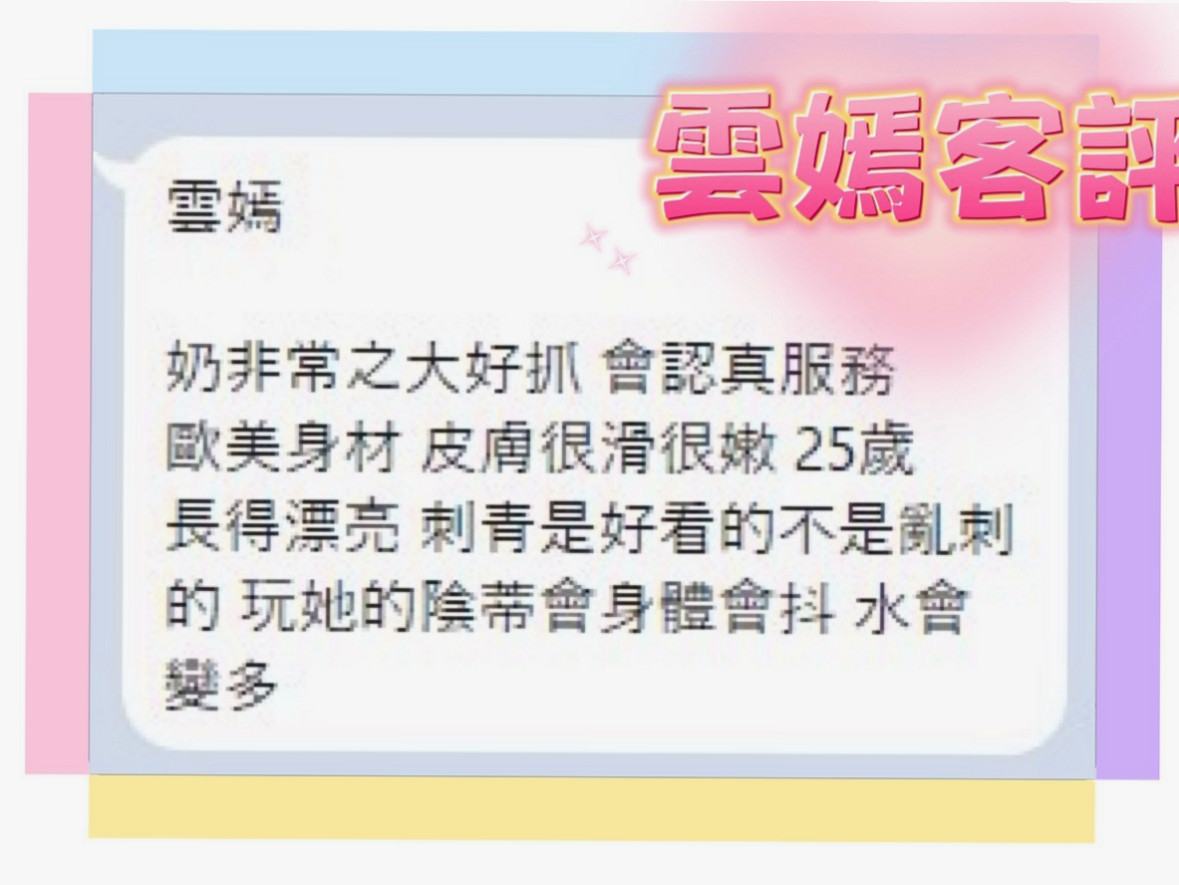 新北外送茶省錢技巧：聰明消費全攻略