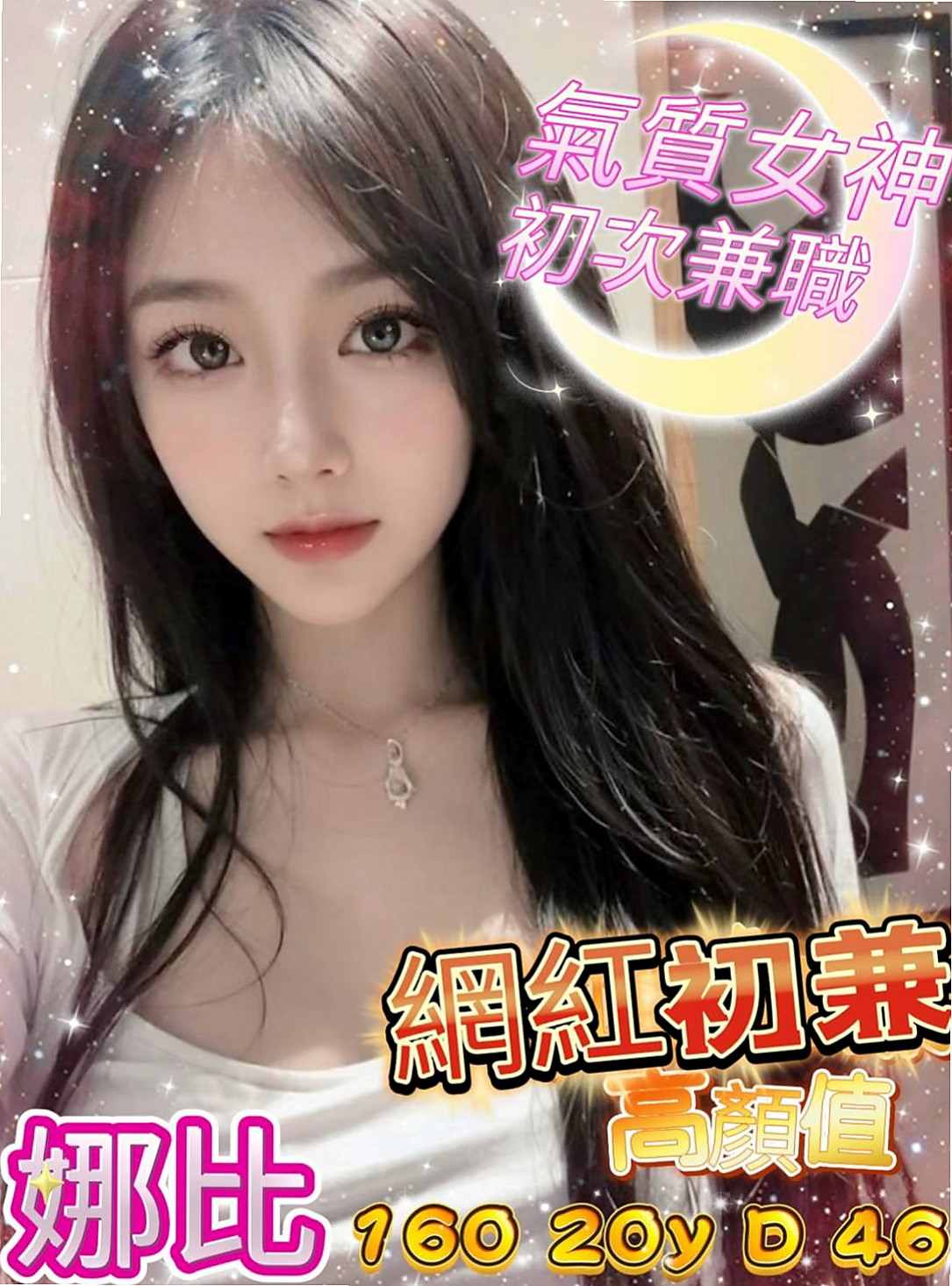 台中定點茶 vs 其他方案，哪個更適合你？