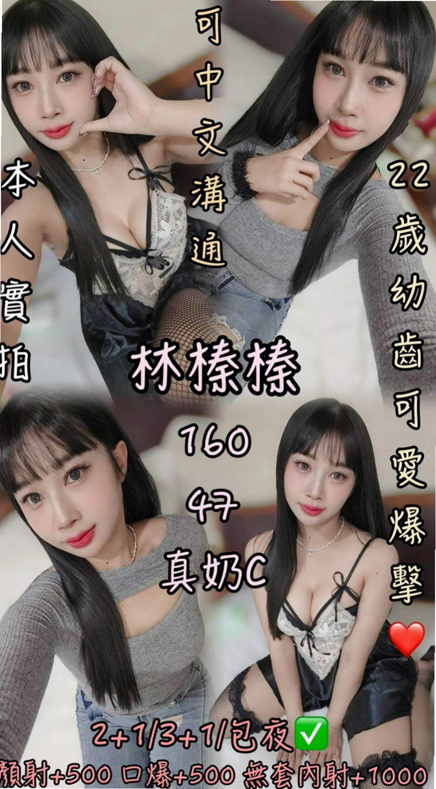 台中外送茶評價心得：真實使用體驗分享